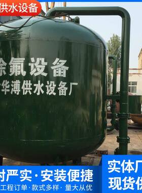 净水过滤罐灌溉过滤器除砂器净化过滤罐过滤罐加压过滤过滤