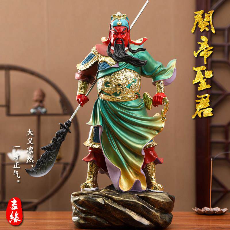 关帝圣君神像供奉家用关公武财神招开业礼品关二爷树脂关公摆件