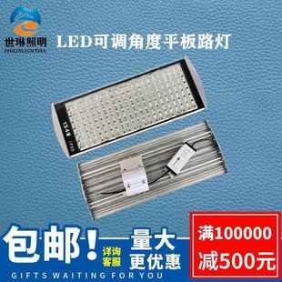 LED平板路灯隧道灯56W70W84W112W98W126W防水户外平面型材路灯头