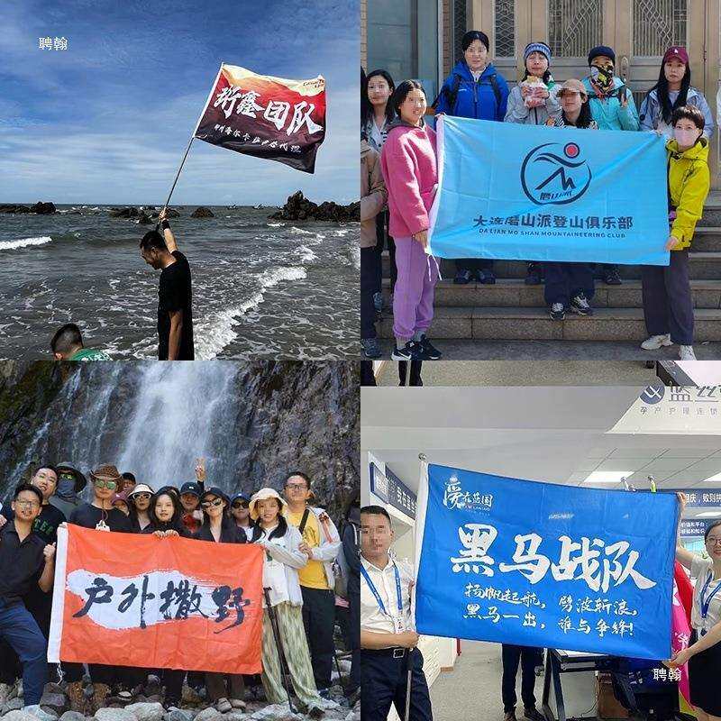 团建旗子定 制企业广告大旗带杆手拉条彩色横幅制作旅游宣传标语