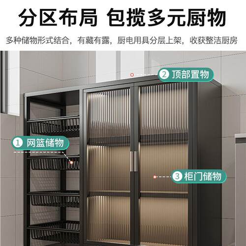 厨房置物架落地多层收纳置物柜家用靠墙带门微波炉烤箱柜子储物柜