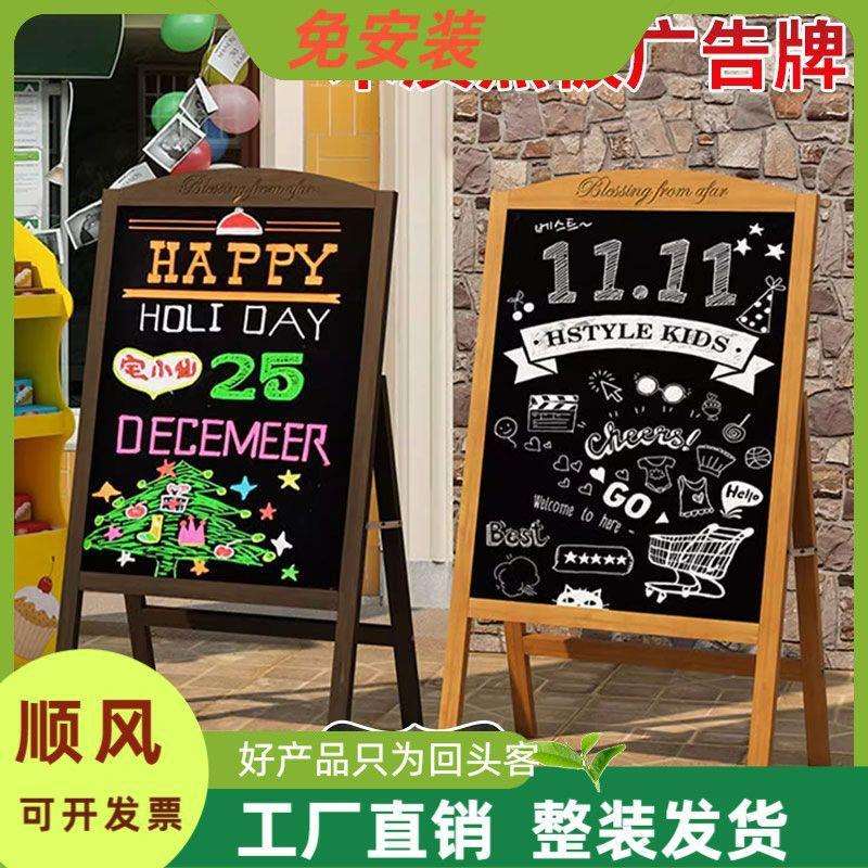 小黑板店铺用黑板广告展示牌支架式商用发光手写活动摆摊荧光板