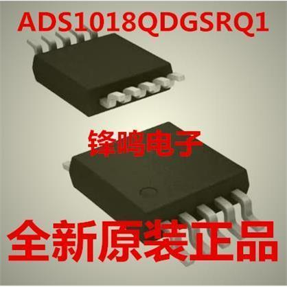 ADS1018QDGSRQ1 ADS1018QDGSR ADS1018 全新原装正品 可配单