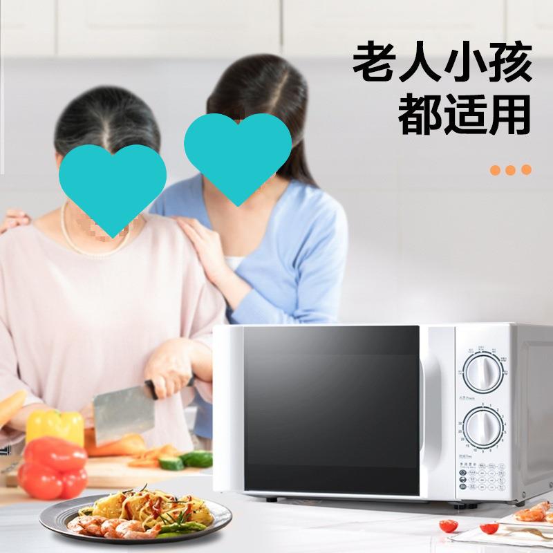 微波炉-家用快捷大火力加热机械旋钮转盘式蒸烤一体小
