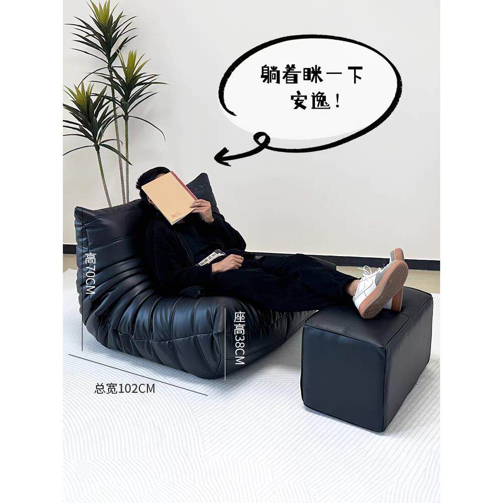 9W毛毛虫沙发TOGO阳台休闲单人椅现代客厅可躺可睡奶油躺卧懒人沙