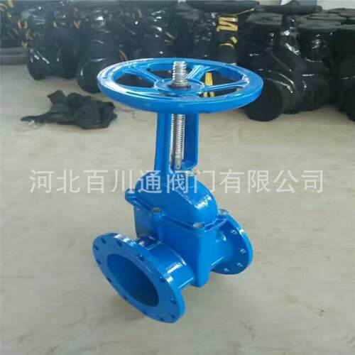 法兰阀门Z41X-16Q明杆弹性座封闸阀防漏节能