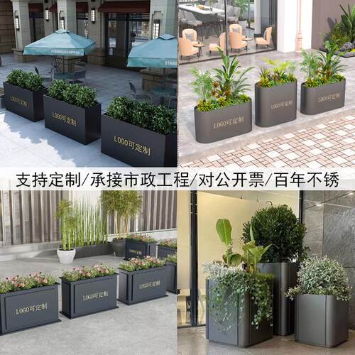 户外花箱厂家隔断围栏售楼部外摆铁艺组合花槽移动不锈钢树箱花坛