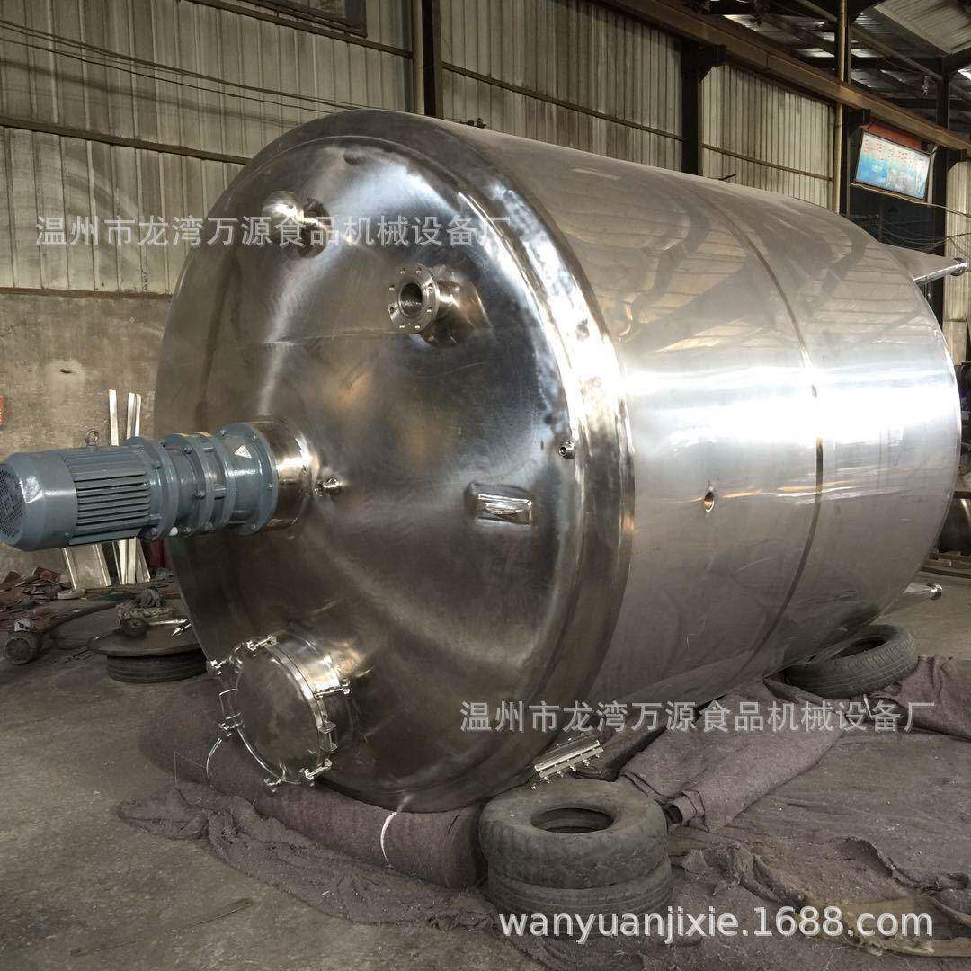 厂家供应不锈钢冰淇淋老化缸冰淇淋冷热缸食品饮料设备调配