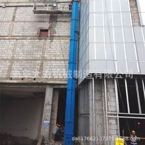 石灰石粉斗式上料机垂直输送环链式水泥煤灰提升机链条斗式上料