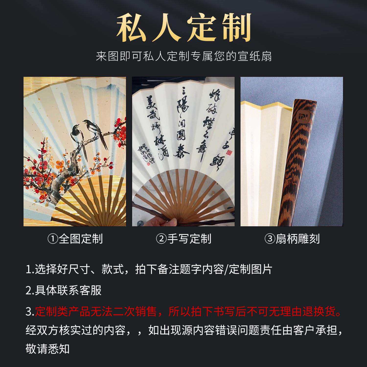 7-9寸鸡翅木折扇入门文玩扇子男手工实木扇骨古风中国风宣纸扇面