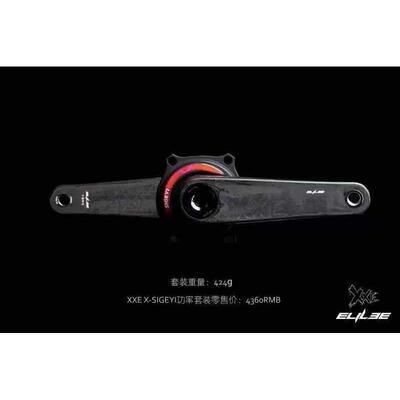 Elilee XXE 超轻公路性碳纤维曲柄  自行车牙盘曲柄 碳纤维超轻