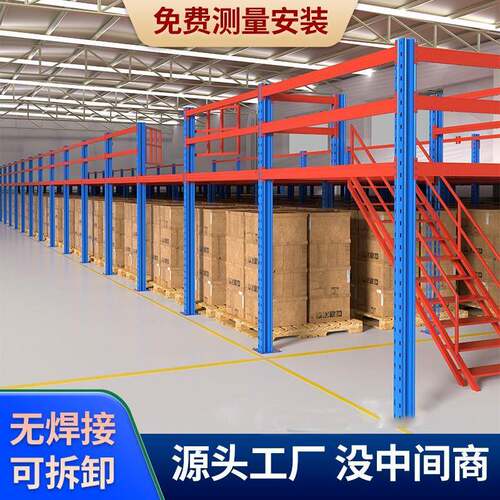阁楼钢货架库平台货444架库房重型货架结构高仓位货架贯通仓储货
