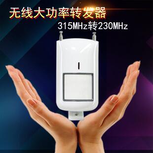 销售大功率无线转发器远距离5公里无线中转器315MHz转230MHz