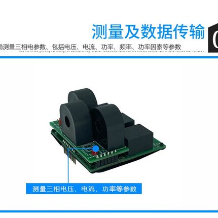 互感器交流配电计量电能模块功率监测三相电流表电压箱计新款新款
