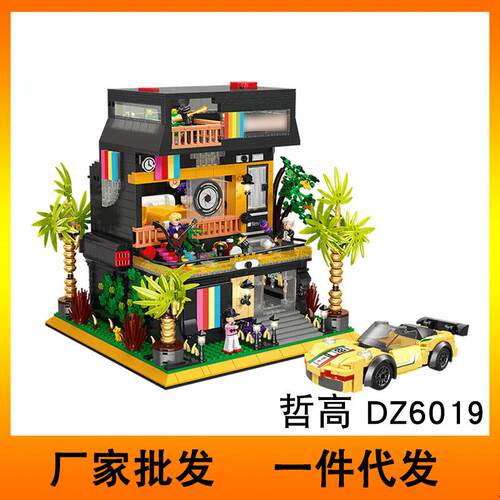 哲高MINI影星别墅DZ6019立体模型男女孩益智拼装积木玩具