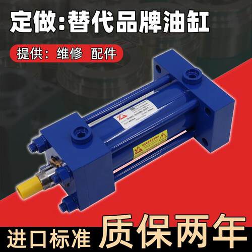 替代油缸CDT3 MP5 ME5 MT4液压缸 维修定做密封