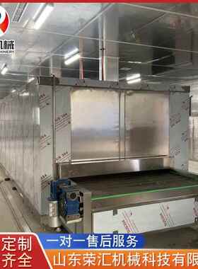 供应全自动速冻机 不锈钢面饼速冻设备 海鲜速冻机 厂家供应