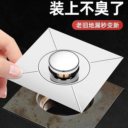 Bathroom Pop-Up Drain Press-Type Drain Core, Bathroom Drain