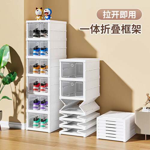免安装一体式鞋柜透明现代简约塑料收納鞋架可折叠省空间高级鞋盒