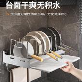 厨房锅盖架台面壁挂免打孔厨房置物架两用立式 锅铲架砧菜板放置架