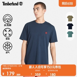 Timberland添柏岚男款水洗棉短袖T恤24夏户外休闲透气A2PW3