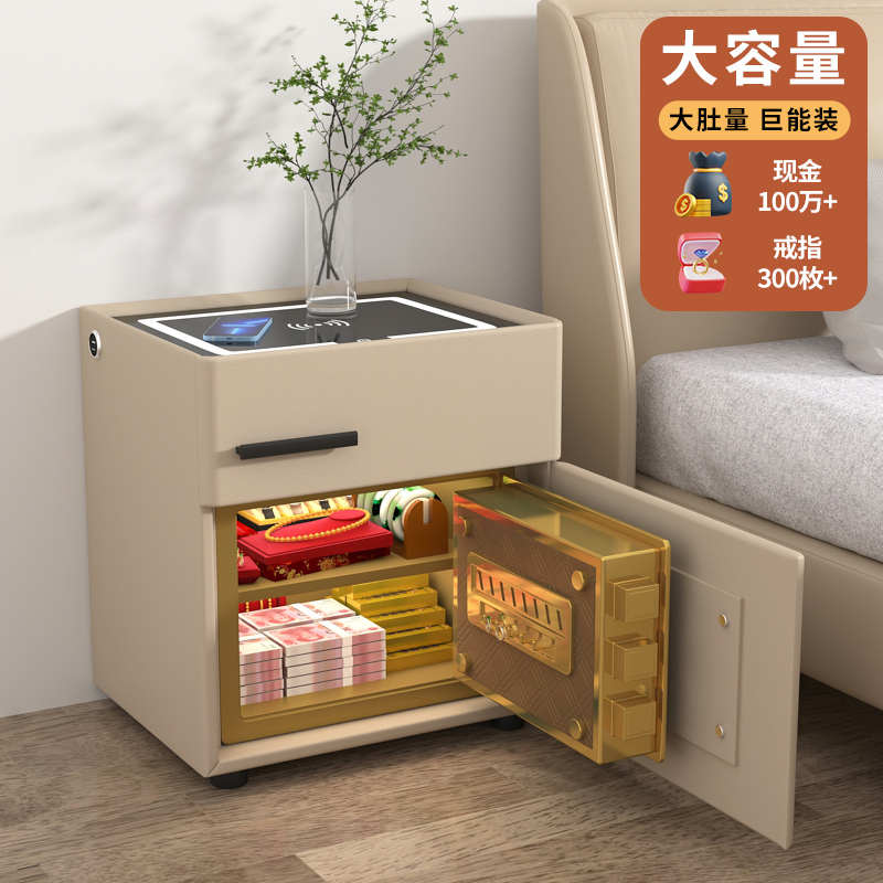 床头柜简约现代智能充电保险柜一体实木2024新款带锁多功能保险箱