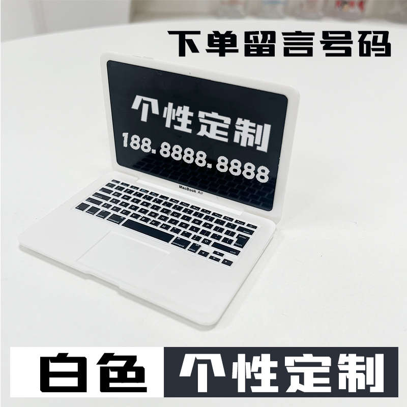 停车车红号码牌网车载新款2025笔记本车车临时内饰电话挪移牌创意