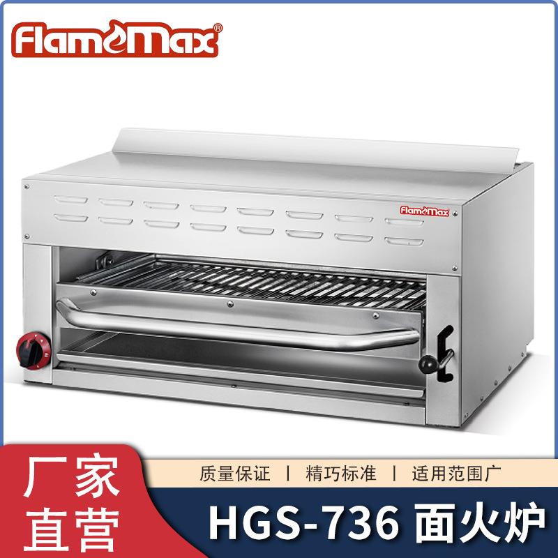 工厂面火炉烤鱼烤肉炉层架调节无烟台式升降式控温炉餐饮烤箱设备