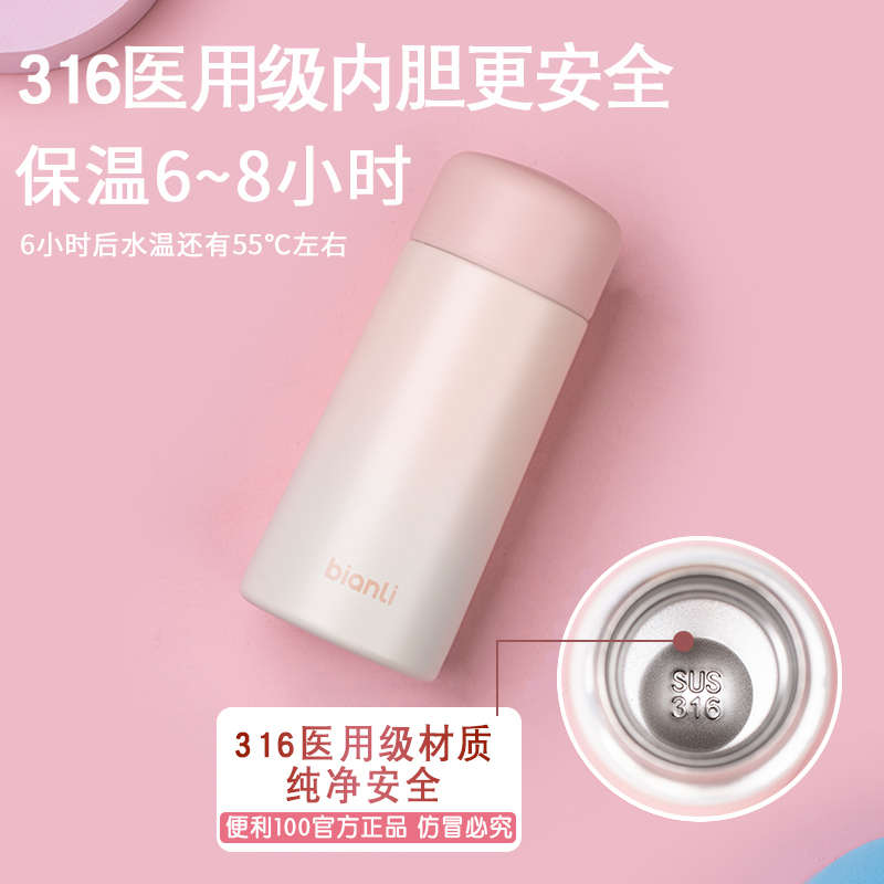 便利100迷你保温杯316不锈钢女士便携小巧儿童水杯新款2024口袋杯