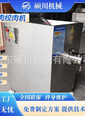 供应香肠加工绞肉机 大型冻肉鲜肉绞肉机 商用绞肉馅设备厂家现货