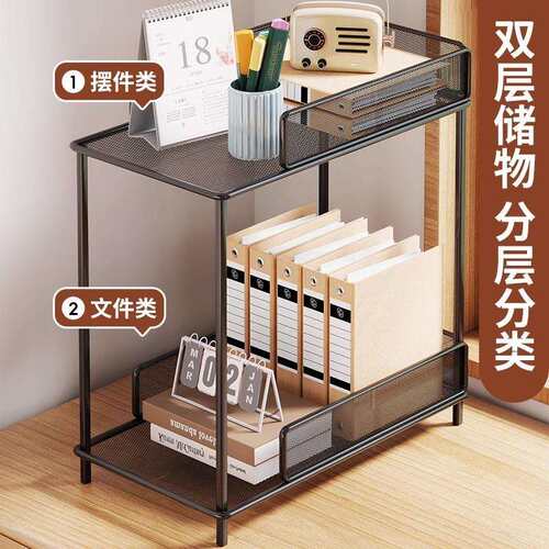 桌面文件收纳架办公室文件夹收纳盒金属书立文件筐多层档案资料架