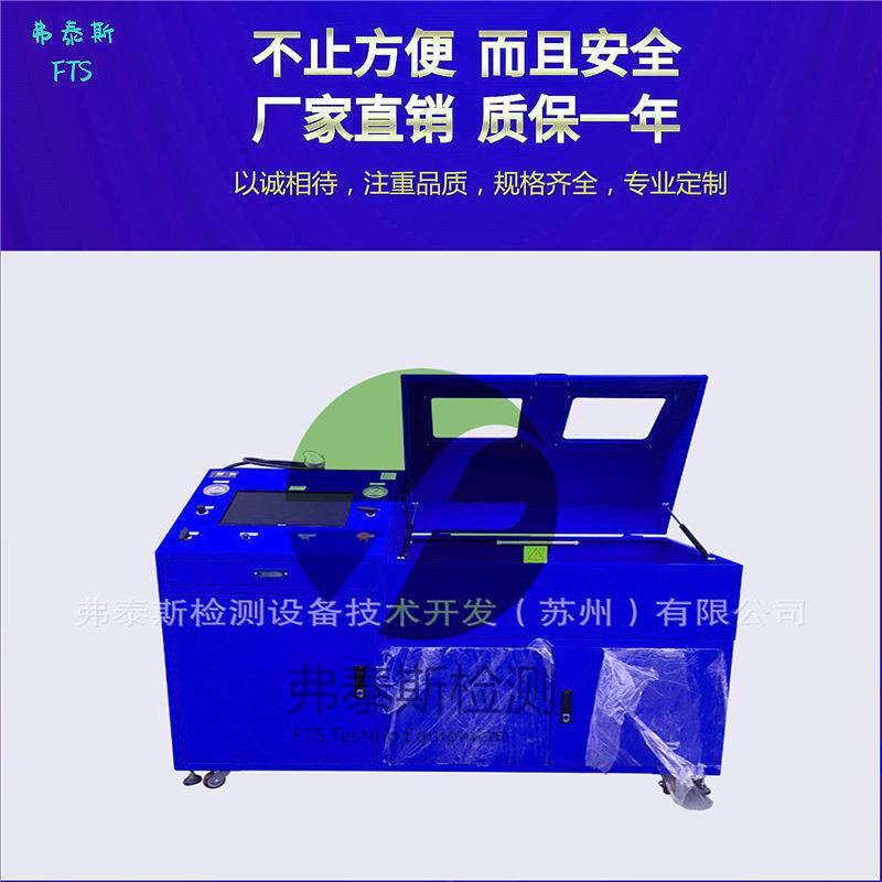 计算机控制水锤试验机净水机检测试验台仪表仪器试验台测压力