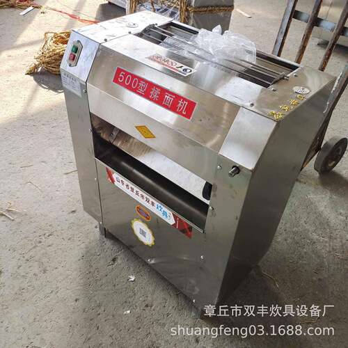 小型不锈钢压面机揉面压面机定做面食压皮机厂家