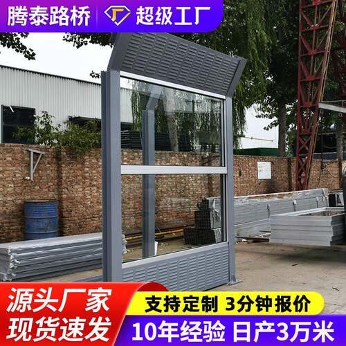降噪隔音声屏障公路桥梁小区金属冷凝塔透明声屏障彩钢声屏障厂家
