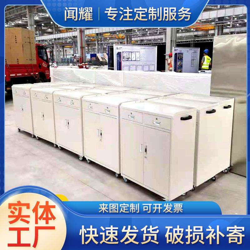 工具柜清洁柜拖把扫把保洁工具储物柜学校公司卫生用品清洁柜