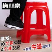 塑料凳子家用加厚客厅朔料方凳餐桌凳板凳椅子高凳塑胶凳子经济型