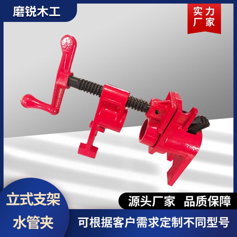 新款直销木工支架水管夹管夹器连夹器重型支架管夹器支架拼板夹玛图片