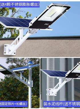 300w太阳能路灯防水照明灯感应投光灯室内户外庭院灯50w100w200w