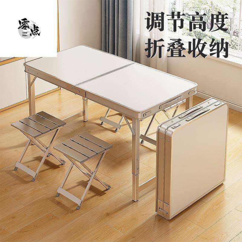 美甲桌折叠桌夜市摆摊地推便携式折叠桌家用小桌子折叠餐桌椅