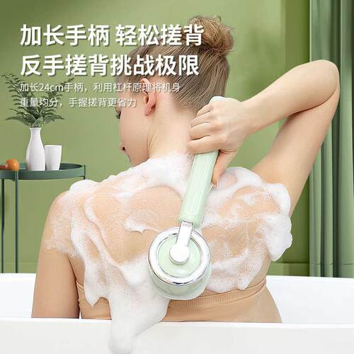 长柄电动搓澡仪沐浴刷洗澡搓背全自动浴刷强力搓灰搓泥机