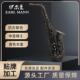 伊尔曼 Earl Mann仿古银中音降E萨克斯专业萨克斯管SAX