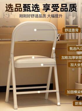 家用折叠办CPC椅子电脑椅简凳子训会易议椅便培携靠背椅宿舍公椅
