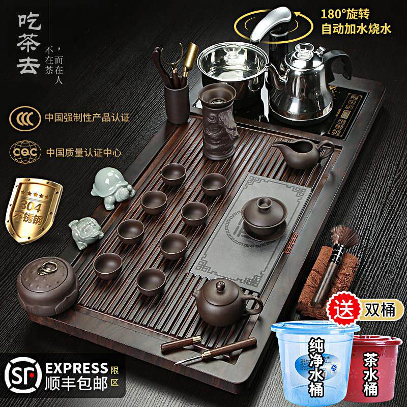 整套功夫茶具套组家用高档茶盘客厅全自动一体烧水壶泡茶台办公室