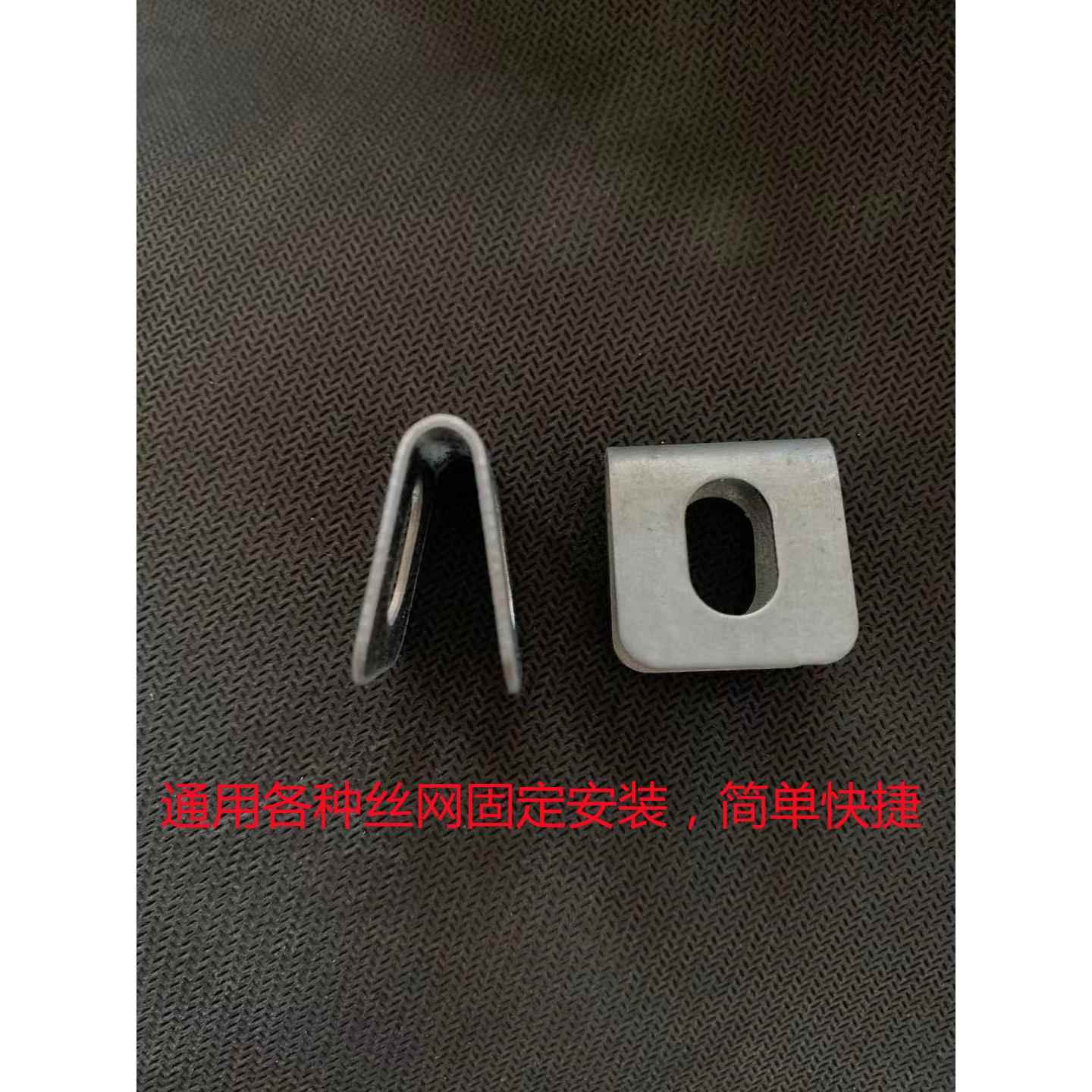 铁丝网围栏固定卡扣镀锌型卡固定夹片专用护栏固定方管圆管连接件