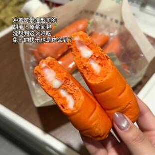 胡萝卜面包萝卜郑溪里胡萝卜原浆面包儿童营养早餐食品夹心面包