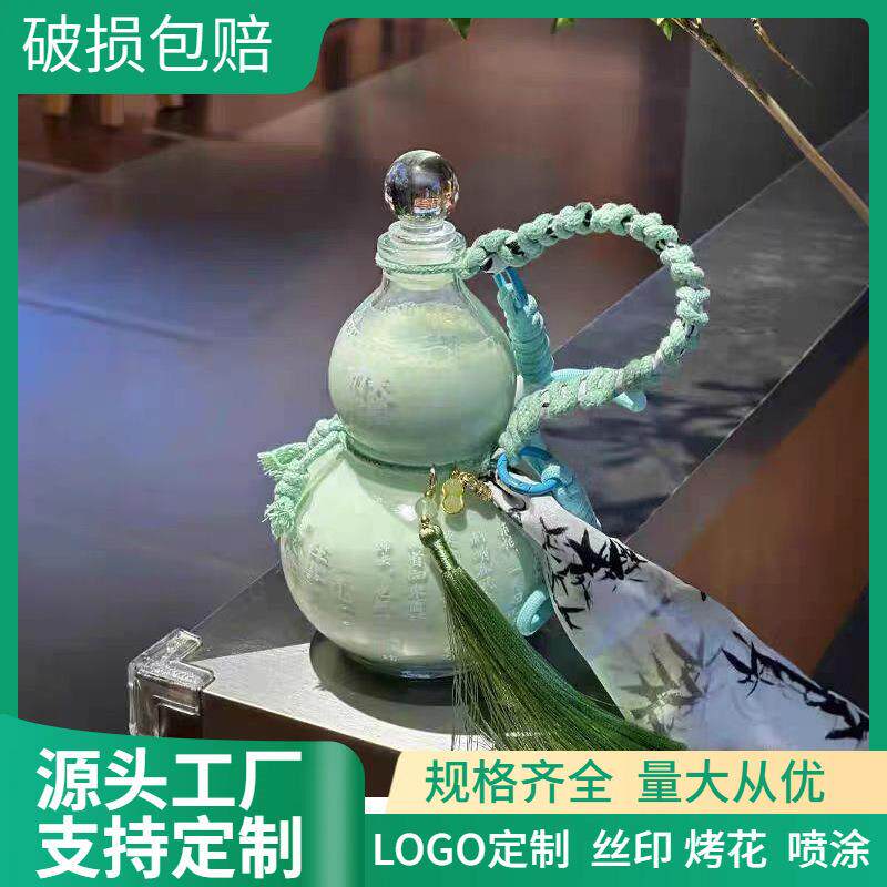 网红熬夜水葫芦瓶果酒中药奶茶瓶冷萃瓶丝带把手功夫江壶玻璃容器