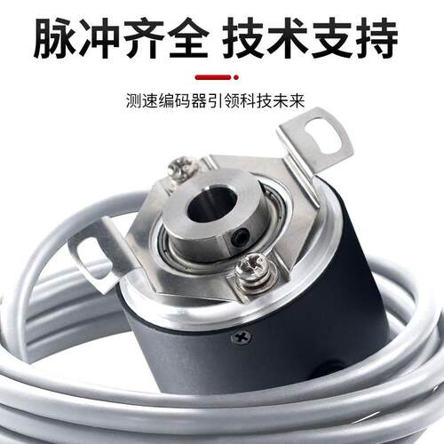 增量式旋转编码器HES-1024-2MHC HES-1024-2MHT-2MD