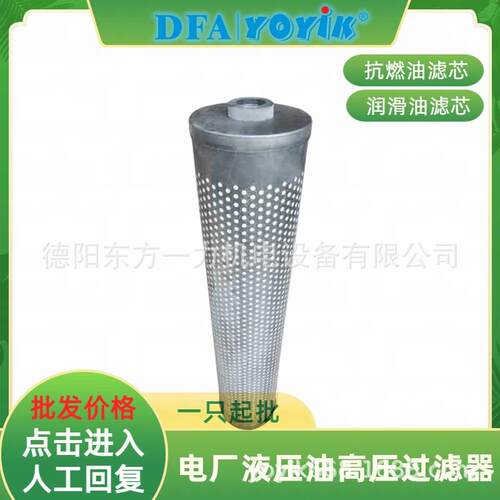 滤油机入口滤芯HM55420有效过滤杂质YOYIK厂家