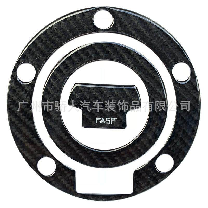 摩托车油箱贴油箱盖贴 适用YZF-R1 R6 FZ1 FZ6 MT07 MT09真碳纤