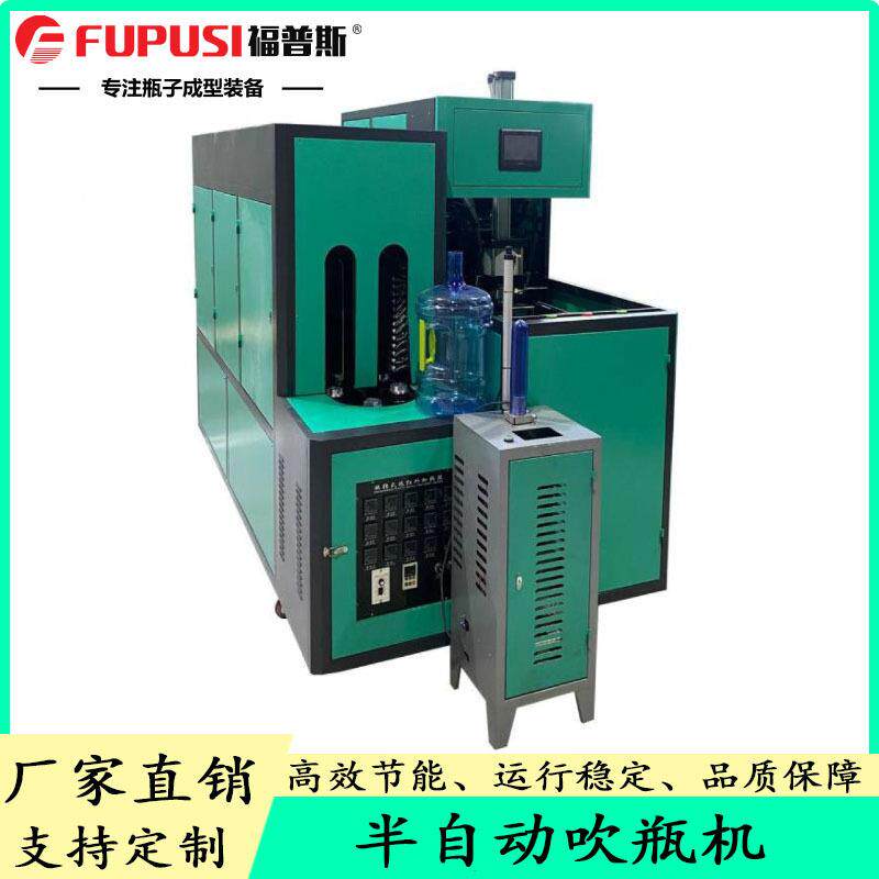 源头生产厂家pet20L五加仑桶装水酒桶油桶医药瓶吹瓶机全自动吹气